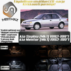Kia Sephia (MK1) Sisätilan LED-sarja 8-osainen - pikkukuva 1