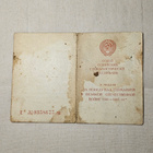 Voitto Saksasta 1941-1945 - pikkukuva 5