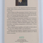 Helena Valonen : Hautajaiskirja - pikkukuva 2
