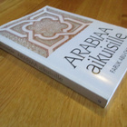 ARABIAA aikuisille FARUK ABU-CHACRA * FINN LECTURA arabia ar - pikkukuva 3