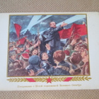 CCCP: kolme vintage propagandapostikorttia - Lenin - pikkukuva 5