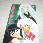 Rumiko Takahashi Inuyasha 20 - pikkukuva 1