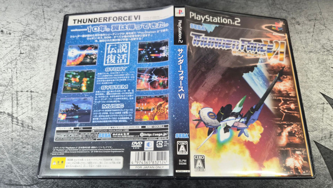 Thunder Force VI PS2