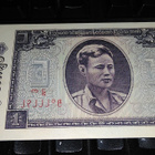 Burma - Myanmar 1 Kyats 1965 P52 aUNC - pikkukuva 1