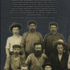 Vartiainen, H.: Rauman merenkulun historia, [2016], sid., K4 - pikkukuva 3