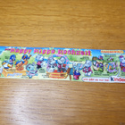 Kinder paperi Happy Hippo - pikkukuva 1