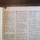 APU LEHTI 24 / 1954 71 VUOTIAS LEHTI - pikkukuva 4