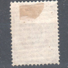 1891 3 kop rengasmerkki. - pikkukuva 2