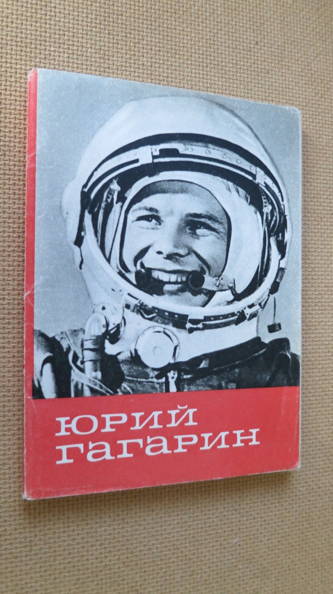 CCCP: vintage kosmonauttikorttisarja - Juri Gagarin (täysi)