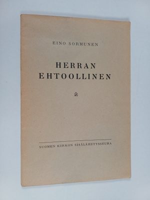 Eino Sormunen : Herran ehtoollinen