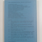 Tietoliikenne Suomessa 1860-1939 - pikkukuva 2