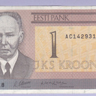 Viri 1 Kroon v.1992 P-69 - pikkukuva 1