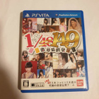 PSVita: PSVita: AKB1/149 Renai Sousenkyo (JPN) - pikkukuva 1