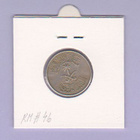 Saudi-Arabia 10 Halalat v.1972 KM#46 - pikkukuva 2