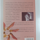 Paavo Haavikko : Tyrannin ylistys : runot 1970-1981 - pikkukuva 2