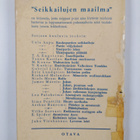 James Morris : Jukan valkeassa kaupungissa : seikkailurom... - pikkukuva 2