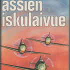JOPPE KARHUNEN ÄSSIEN ISKULAIVUE 1p 1976 - pikkukuva 1