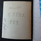 Sotilaskuva , KTR 3 , V. Jokinen - pikkukuva 2
