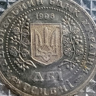 Ukrainan kolikot 1996. 2 Hryvna. Halkaisija - 31 mm. - pikkukuva 4