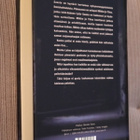 Marko Leino : Saasta ( 1.p. 2013 ) - pikkukuva 2