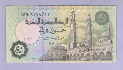 Egypti 50 Piastres v.2002 P-62