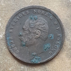 Ruotsi 1 öre 1858 L.A. - pikkukuva 3
