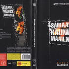 Sairaan kaunis maailma (1997) - pikkukuva 3