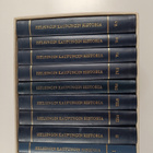 Ragnar Rosen : Helsingin kaupungin historia 1-5:3 (9 kirj... - pikkukuva 1