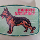Saksanpaimenkoira vintage kangasmerkki - pikkukuva 2
