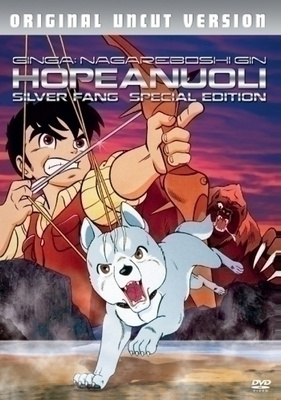DVD: Hopeanuoli ( koko sarja)