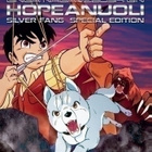 DVD: Hopeanuoli ja Weed - Hopeanuolen poika ( koko sarjat) - pikkukuva 2