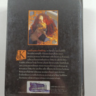 Koiraihmisen käsikirja - pikkukuva 2