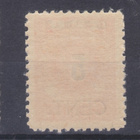 Saksa reich Memel 1923 Mi 188 postituoreena - pikkukuva 2