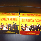 DVD Serranon perhe KOKO SARJA ( SIS POSTIKULU ) - pikkukuva 1