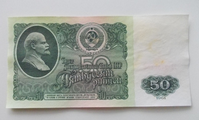 50 ruplaa 1961 Neuvostoliitto