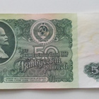 50 ruplaa 1961 Neuvostoliitto - pikkukuva 1