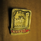 CCCP (Valko-Venäjä): viisi vintage pinssiä - Brest - pikkukuva 5