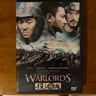 The Warlords DVD - pikkukuva 1