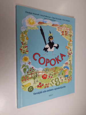 Elisabet Hramoff : Soroka : tekstikirja (signeerattu)