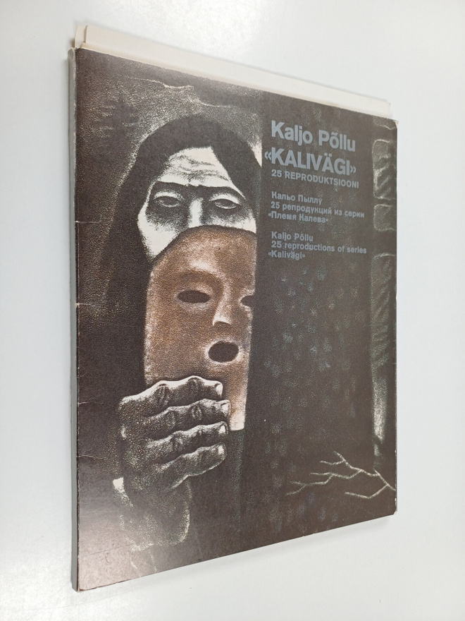 Kaljo Pollu : Kalivägi