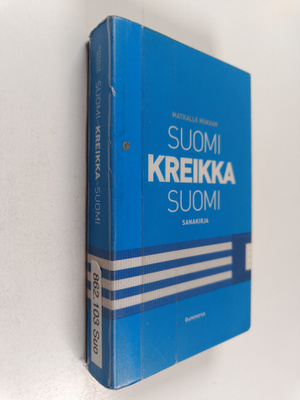 Marsa (toim.) Luukkonen : Suomi-kreikka-suomi