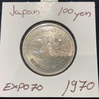 Japani 100 yen EXPO 1970