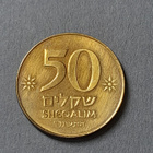 Israel, 50 sheqalim, 1984 - pikkukuva 1