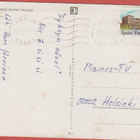 Hanko - pikkukuva 2