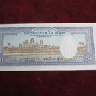 50  riels 1956-75  Kamputsea-Cambodia - pikkukuva 2