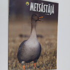 Metsästäjä 3/2007 - pikkukuva 1