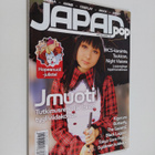 Japan pop 8/2009 - pikkukuva 1