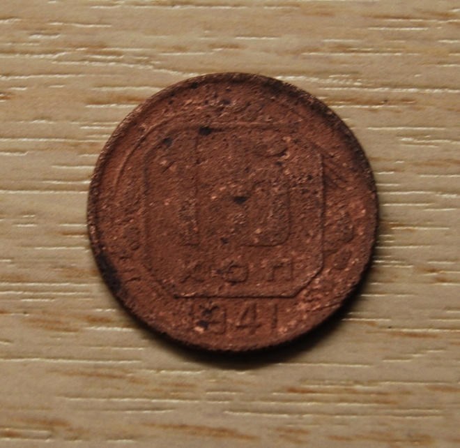 CCCP, 15 kopeekkaa, 1941 Neuvostoliitto