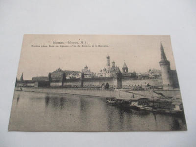 Moskova *