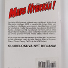 Jonathan Gems : Mars hyökkää - pikkukuva 2